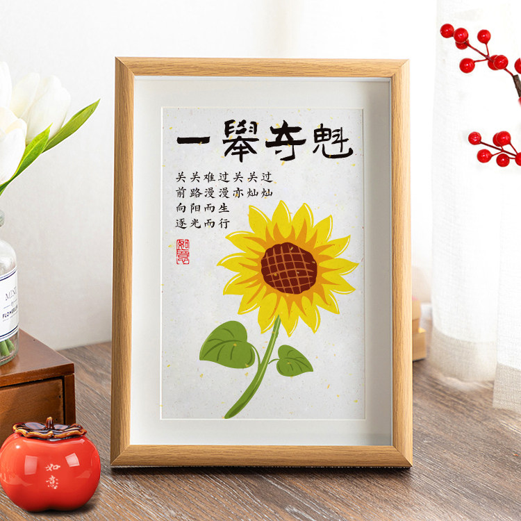 一举夺魁摆件卡片中高考礼物女生仪式感鼓励孩子加油励志语送男生