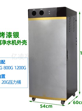 ro净水机外壳商用过滤器配件