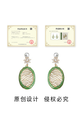 原创设计~国潮新中式纹样微镶锆石镀银针珐琅滴釉绿色耳饰耳环女