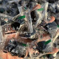 Two-Lever Heads Black Sesame Balls Black Sesame Balls Pure Handmade Honey Cooked Sesame Balls Nine Steamed Nine Sunnets Red Snacks