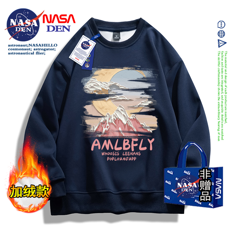 NASA联名重磅日系长袖卫衣男女加绒加厚秋冬季美式潮牌外套上衣服,淘宝优惠券,粉丝福利购,淘宝优惠卷
