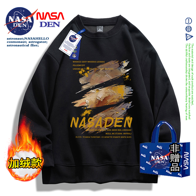 NASA联名秋冬季加绒加厚长袖外套男款卫衣美式复古大码重磅打底衫