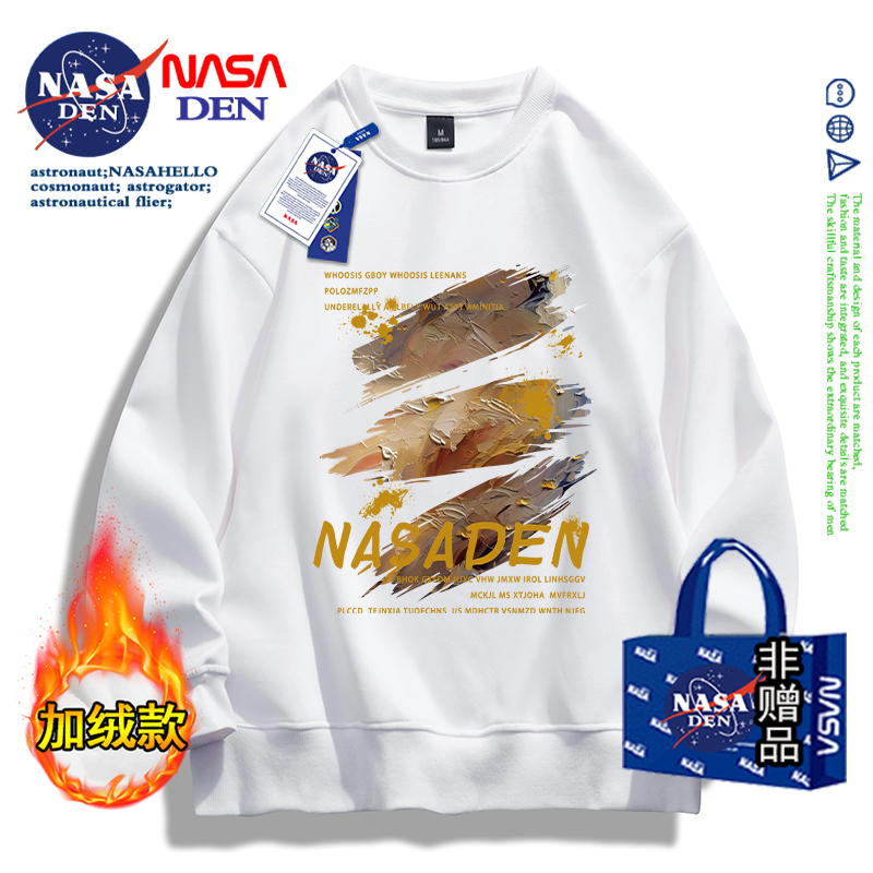 NASA联名秋冬季加绒加厚长袖外套男款卫衣美式复古大码重磅打底衫