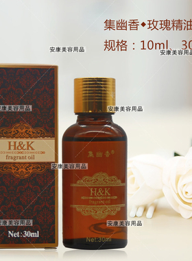 推油精油spa按摩开背全身推刮痧足浴油熏衣草精油助睡眠安神30ml