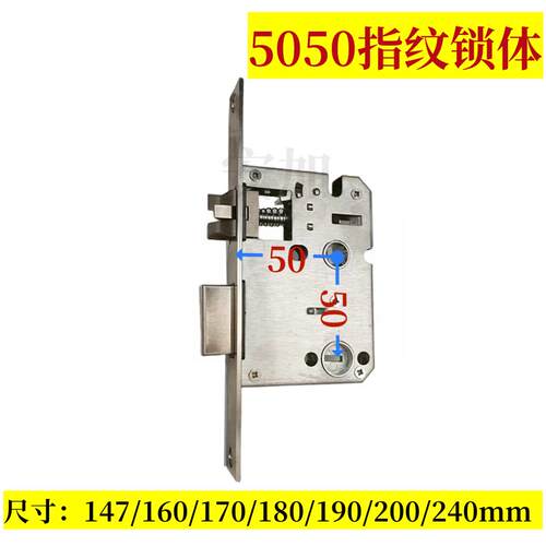 72指纹锁体7255锁体50锁体木门指纹锁体智能电子锁锁体 - 图0