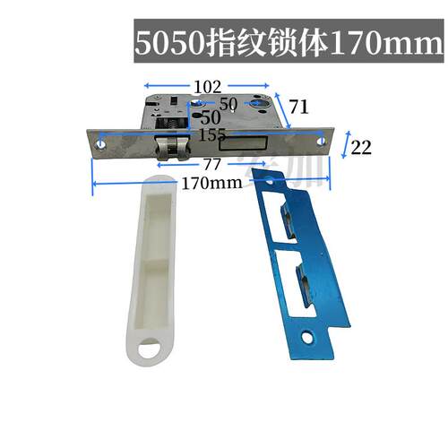 72指纹锁体7255锁体50锁体木门指纹锁体智能电子锁锁体 - 图3