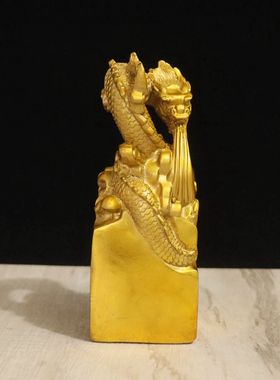 全铜龙印官印摆件中式工艺品