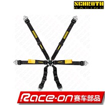 SCHROTH Enduro 2x2 FHR Specific 6-point seat belt