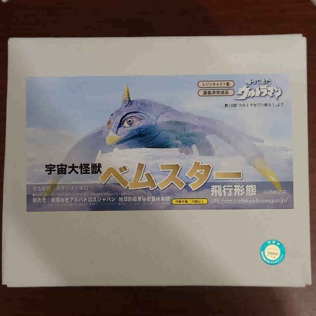 中古】 教室の怖い話スペシャル 恐怖の放課後編/日本文芸社/荒川