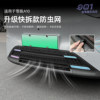 Leapmo A10 insect-proof net front cover air inlet dust-proof net removable insect-proof dust car supplies accessories modification