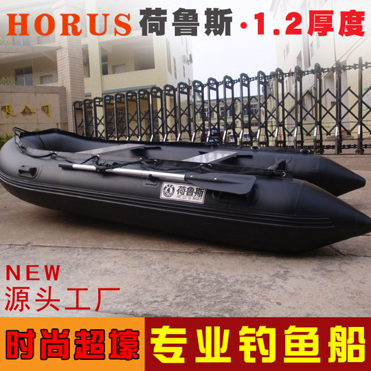 Horus inflatable boat thickened hard bottom kayak