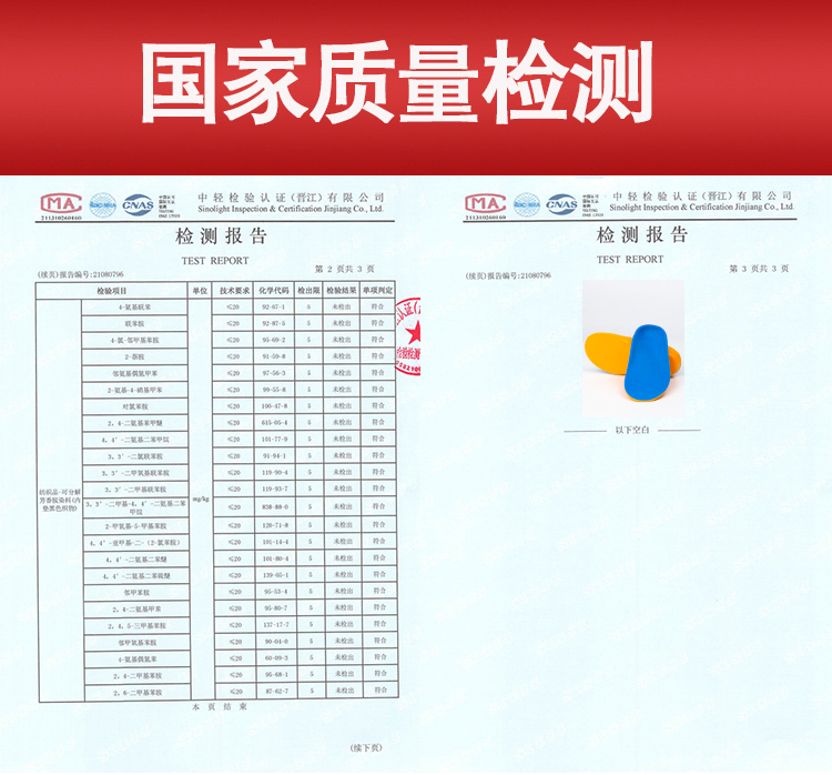 儿童扁平足外翻矫正鞋垫内外八字XO型腿纠正宝宝拇外翻舒适矫形垫 - 图2