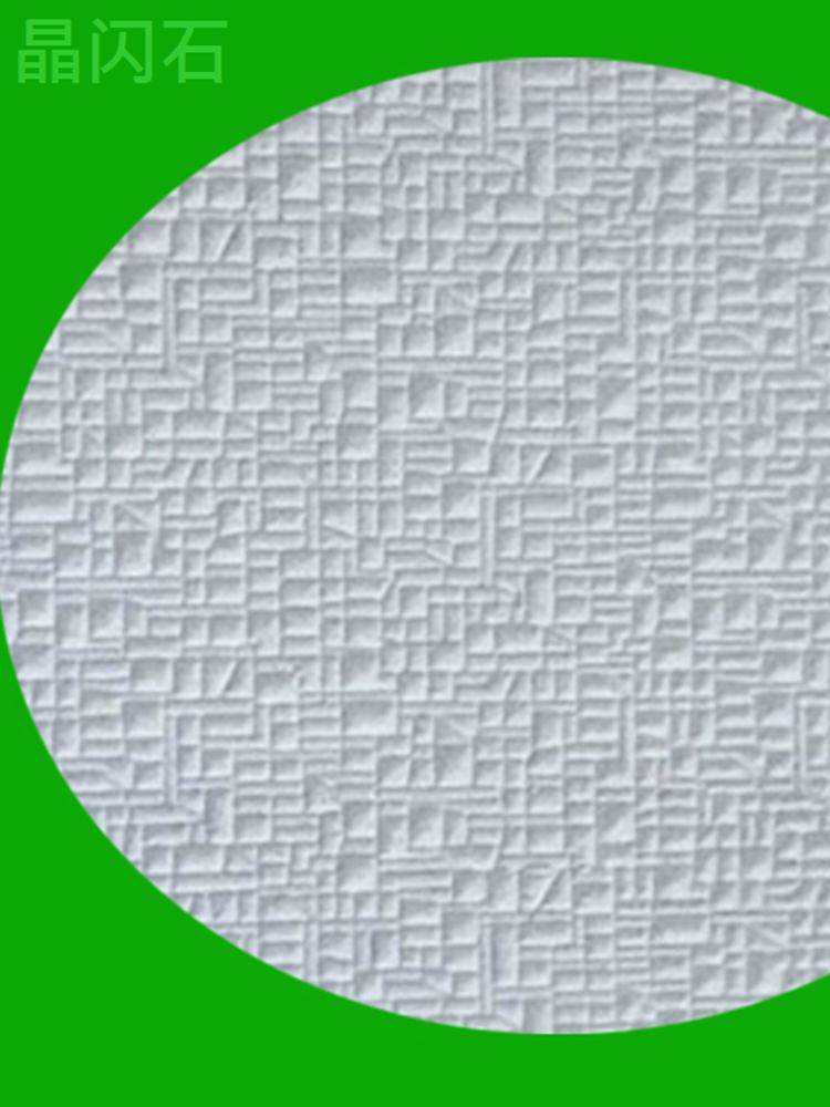 新一代晶闪石膨胀珍珠岩吸声板轻质防火微孔吸音板装饰性吸音材料,淘宝优惠券,粉丝福利购,淘宝优惠卷