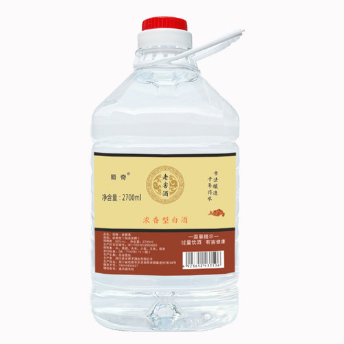 四川66度酒头纯粮食高浓度中段原浆桶装高度浓香型泡酒专用白酒酒 - 图3