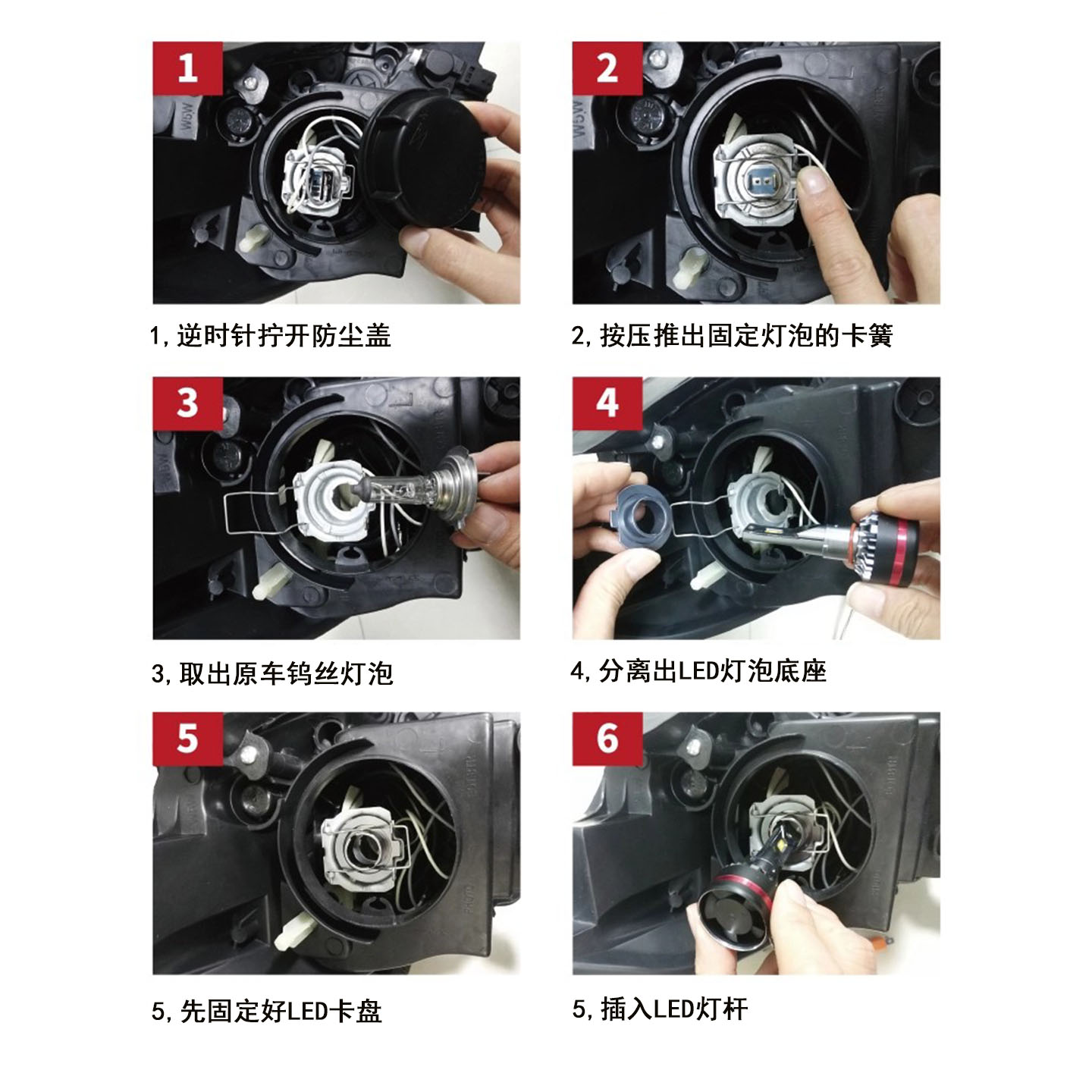 图5