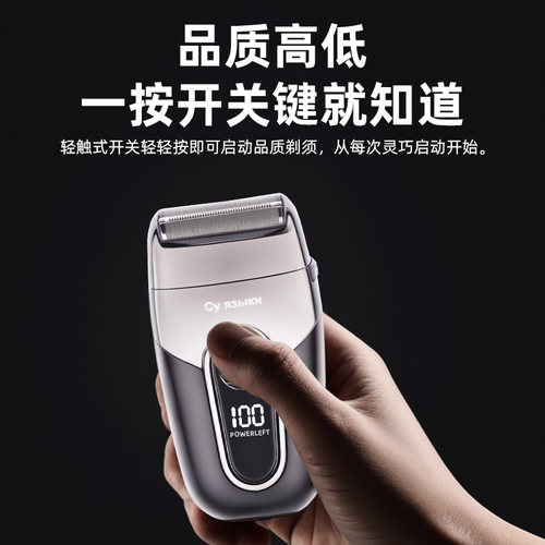 俄罗斯进口便携男士大功率往复式剃须刀电动剃头刮胡刀充电式水洗 - 图2