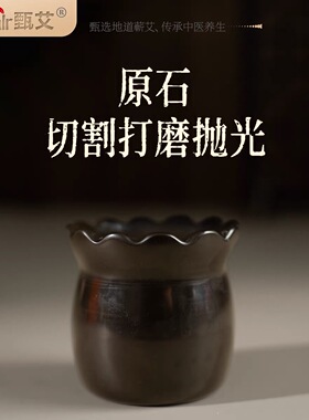 zeeair/甄艾天然砭石面部桃花灸火龙罐专用 中医院脸部艾炙神器