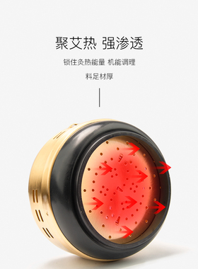 加厚纯铜湿寒太极艾灸盒