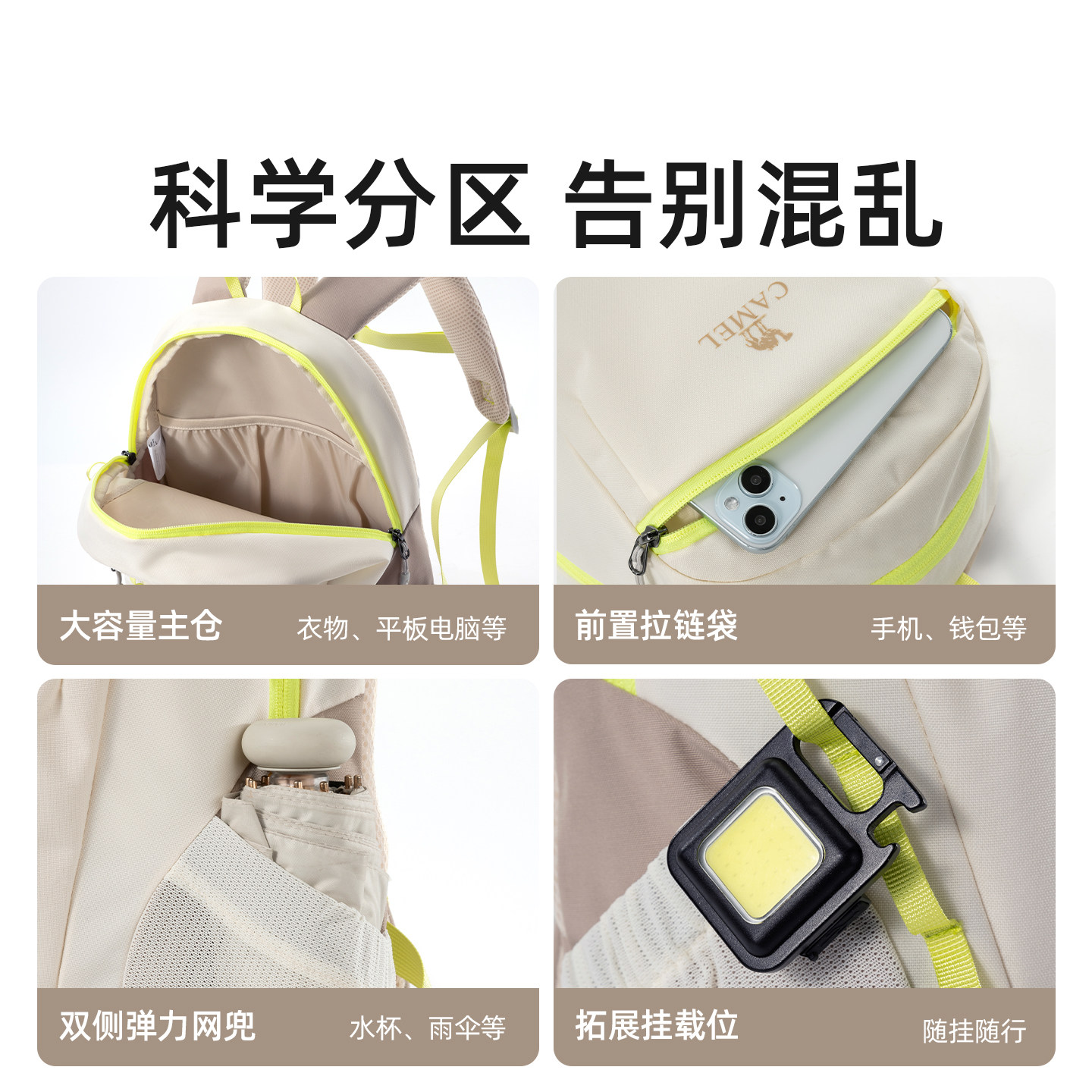 Camel lightweight schoolbag outdoor sports travel backpack lightweight mountaineering backpack