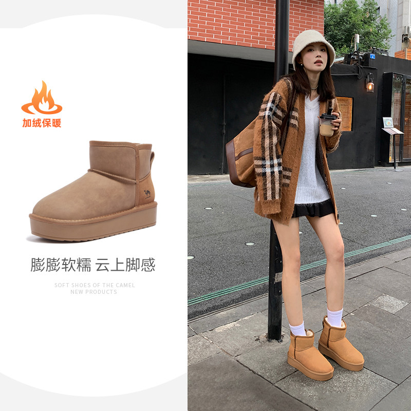 骆驼女鞋2025冬季新款厚底雪地靴女加绒加厚棉鞋女款靴子面包鞋,淘宝优惠券,粉丝福利购,淘宝优惠卷