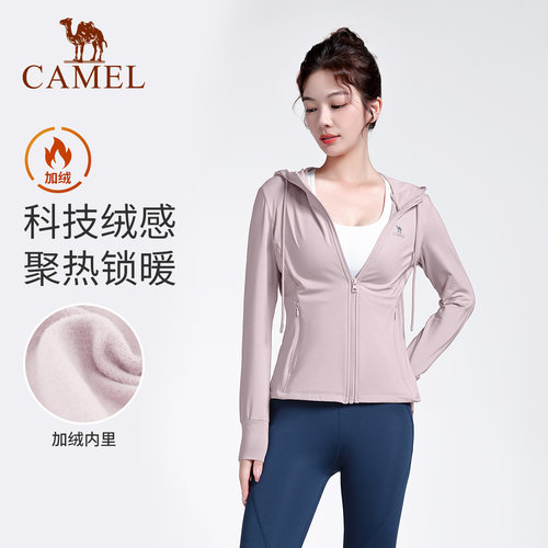骆驼连帽瑜伽服外套女薄绒春季紧身健身衣服上衣运动服拉链开衫 - 图2
