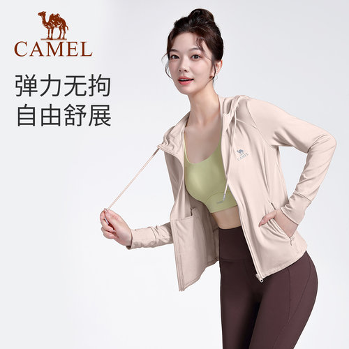 骆驼连帽瑜伽服外套女薄绒春季紧身健身衣服上衣运动服拉链开衫 - 图0