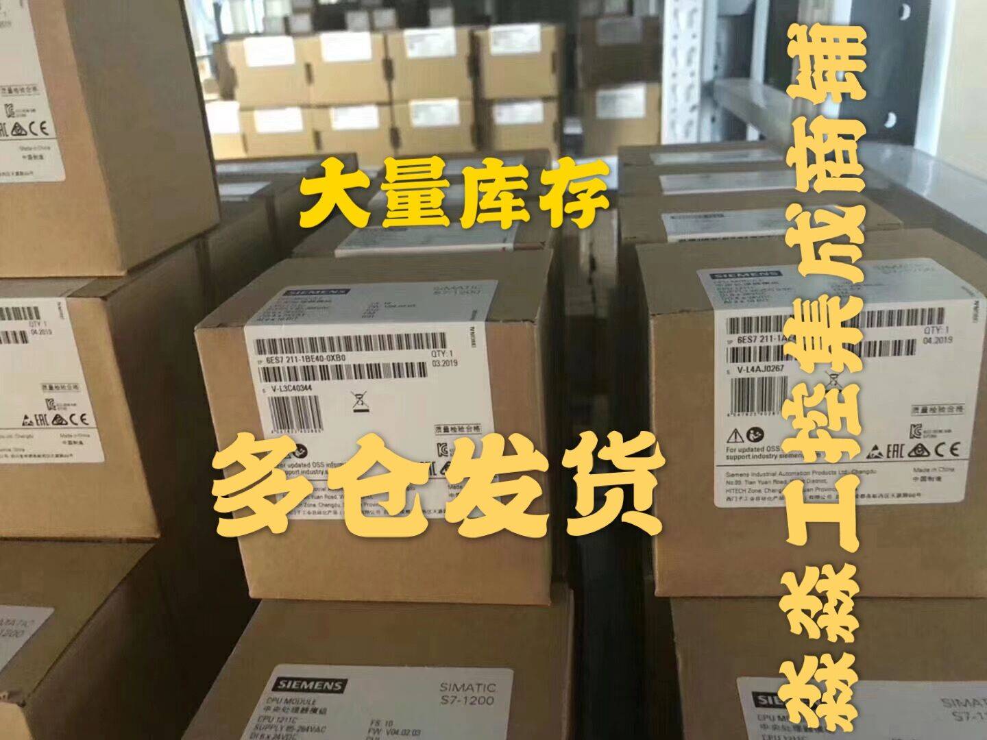 议价2020年货6ES7132-6BH01-0BA0原装全新ET200SP6ES7 131-6BH01- - 图3