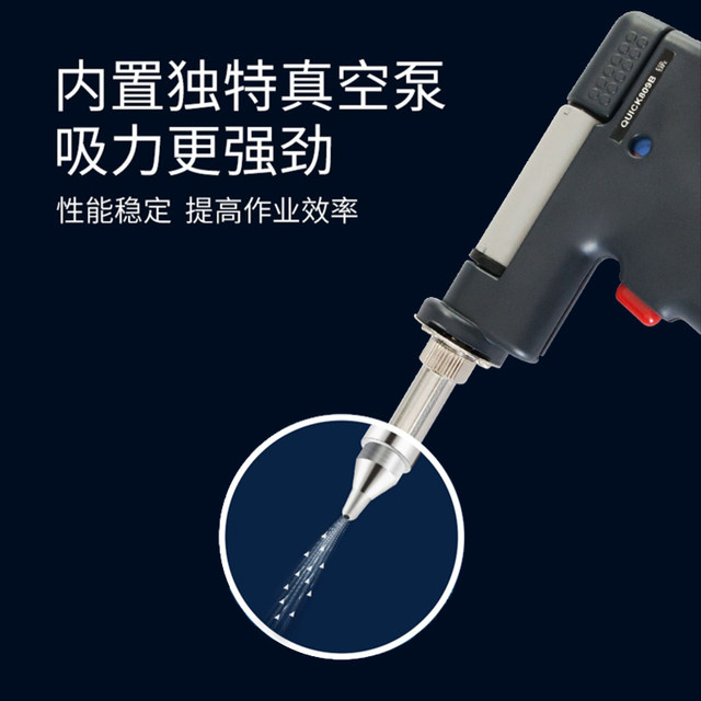 Crack genuine lead-free electric high-power tin absorber