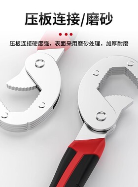 (K)活动扳手工具大全万用多功能活口板手大号开口管钳万用小扳子