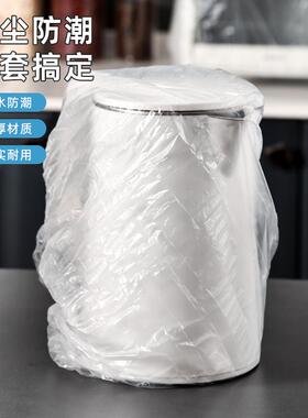 (K)加厚一次性防尘罩家用电器电饭煲锅厨房烤盘微波炉透明膜