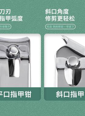 (K)不锈钢指甲剪指甲刀套装修脚厚硬脚趾甲专用大号大开口指甲钳