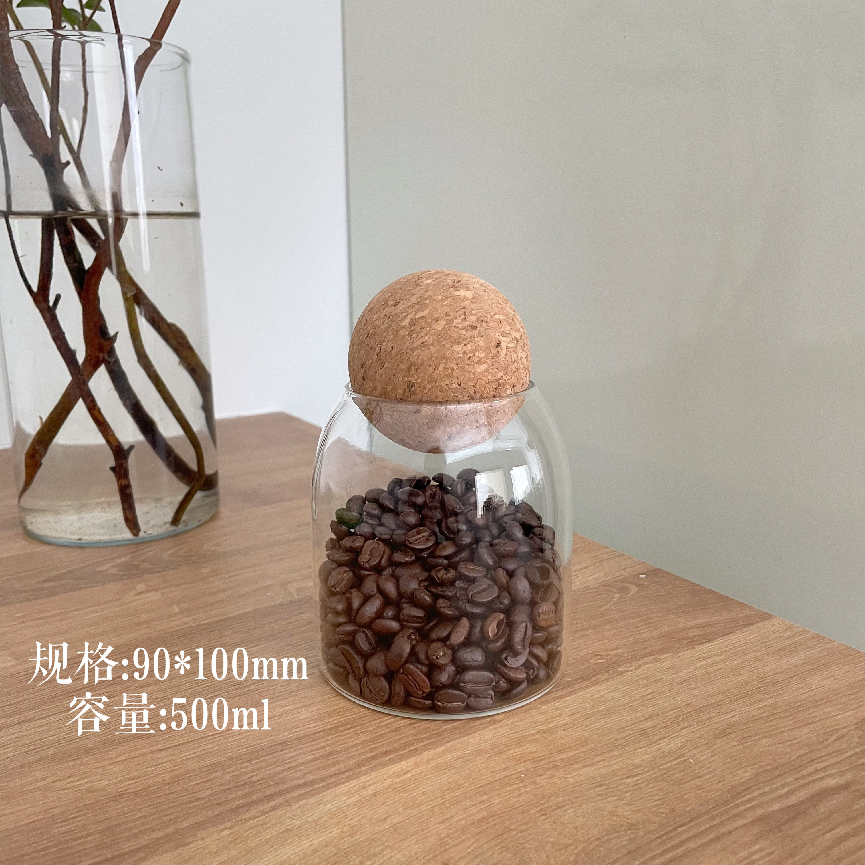 密封罐子软木塞高硼硅透明玻璃瓶子家用干果杂粮咖啡豆保鲜储物罐,淘宝优惠券,粉丝福利购,淘宝优惠卷
