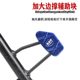 Suitable for Haojue ADX125 motorcycle modification to enlarge and widen the temple pad accessories
