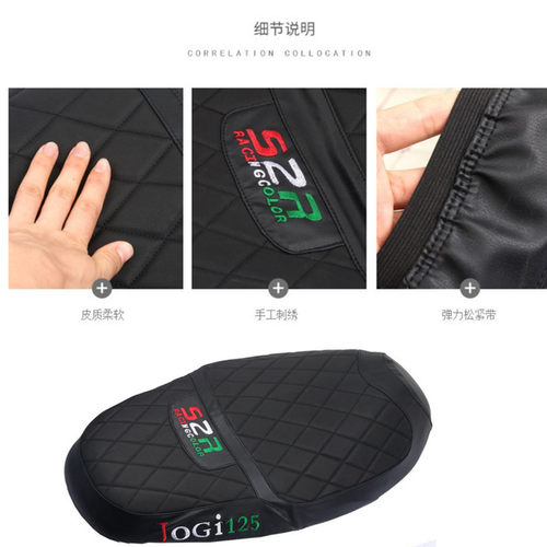 适用雅马哈巧格i改装坐垫套旭鹰新福禧AS125电喷加厚海绵座套配件 - 图2