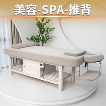 SPA Beauty Bed Beauty Salon Special Solid Wood Latex Thai Full Body Massage Pushback Essential Oils Pushback Physiotherapy