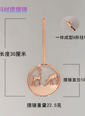 石英钟挂钟摇摆摆锤配件