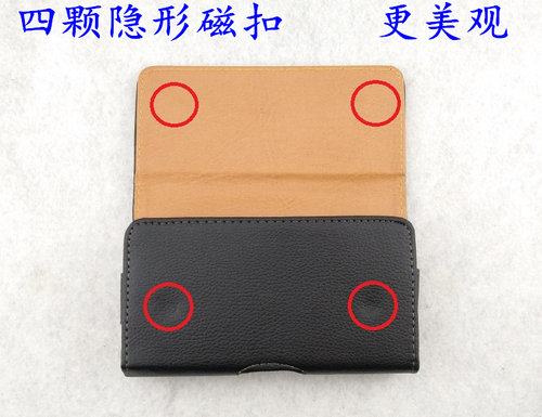 荔枝纹手机挂腰皮套 通用穿皮带腰包仿皮无LOGO适用苹果华为小米iphone15 16prmax 14pro 等智能机老人机 - 图2