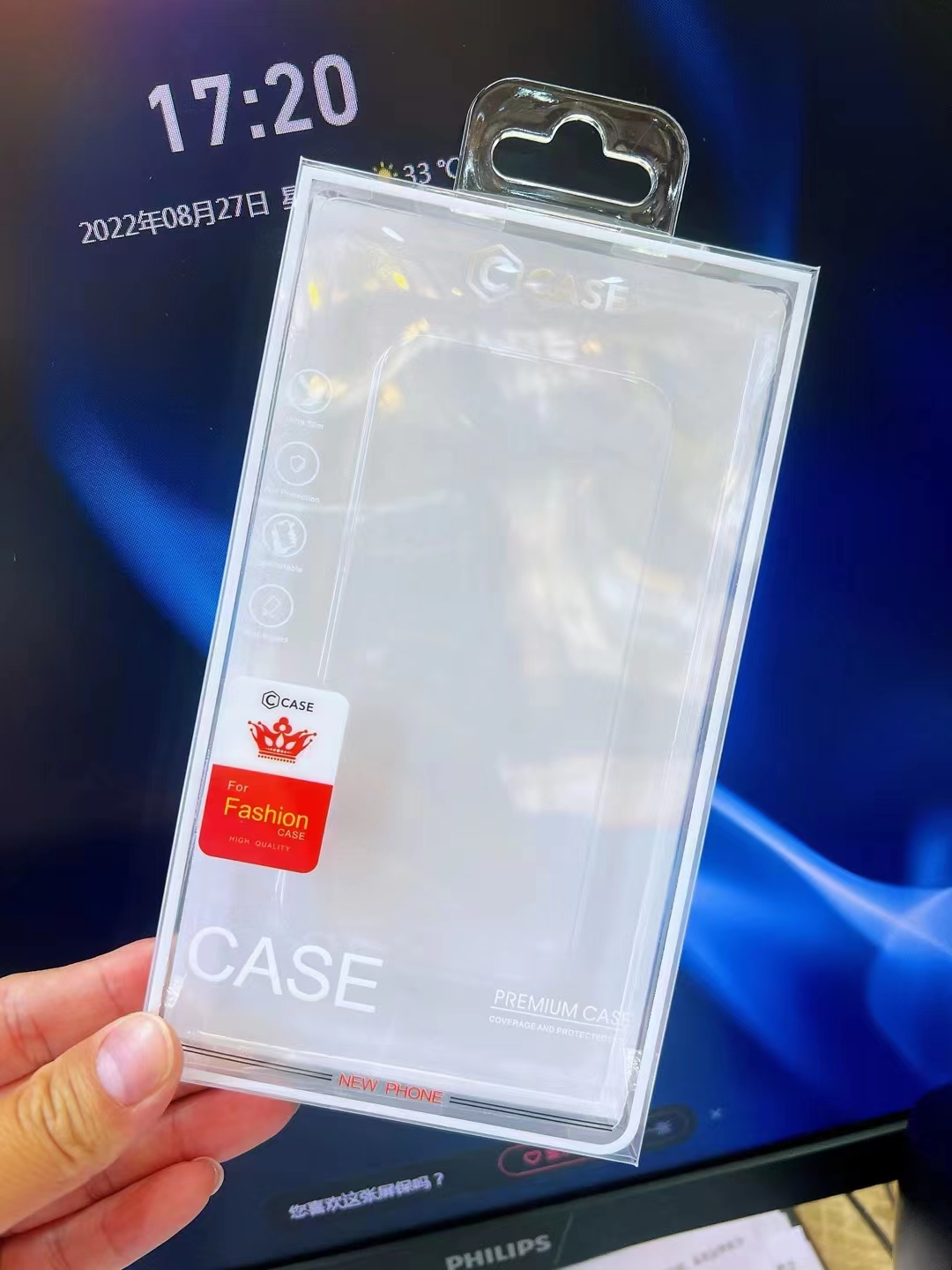 手机壳通用包装盒苹果13 14promax透明PVC塑料中性吸塑6.0寸6.7寸,淘宝优惠券,粉丝福利购,淘宝优惠卷