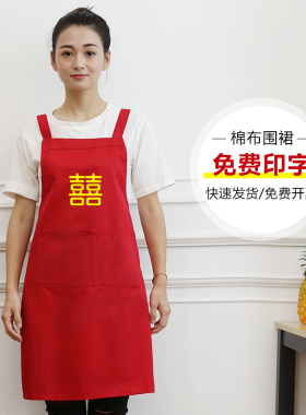 纯棉围裙防水韩版时尚定制印logo餐厅厨房饭店美甲超市女工作服