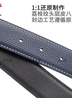 男士双面头层牛皮不带头腰带八字