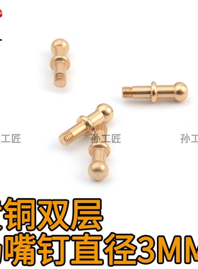毅莱米特男士皮带扣头配件