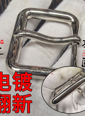 PR扣头无牙奶嘴钉断裂皮带扣修复