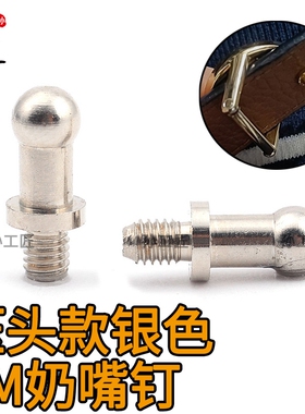 毅莱米特男士皮带扣头配件