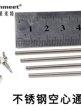 维修扣头配件插销铆钉销钉螺丝