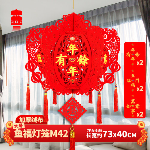 2025蛇年新年春节宫灯福灯大红植绒布DIY组装灯笼乔迁商场装饰品 - 图0