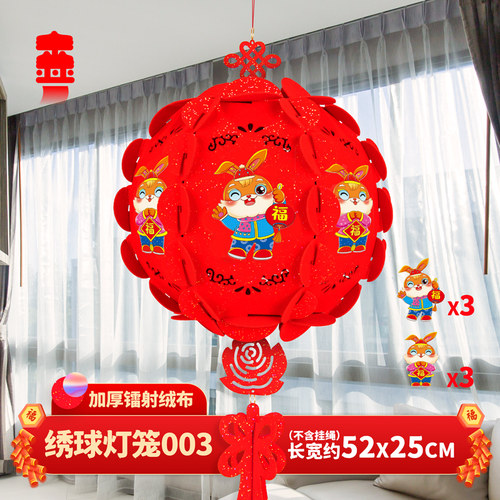 2025蛇年新年春节宫灯福灯大红植绒布DIY组装灯笼乔迁商场装饰品 - 图3