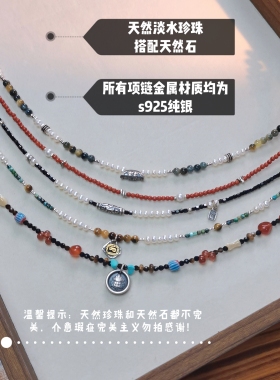 天然淡水珍珠项链搭配天然石高级感百搭s925纯银不褪色锁骨颈链