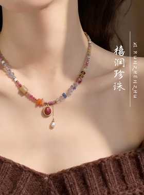 彩色天然石串珠项链女温柔风珍珠吊坠锁骨链小众设计高级感颈链