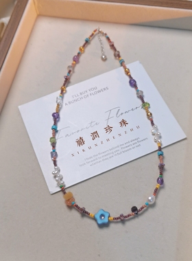 「琉璃花径」原创春日彩石搭配淡水珍珠项链元气少女通勤百搭颈链