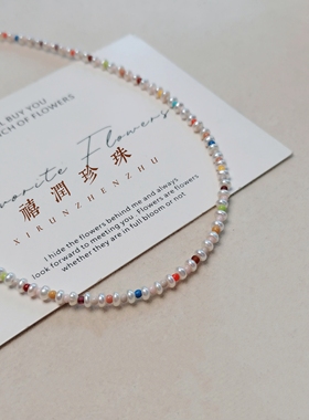 【奶油草莓】天然淡水珍珠项链小众高级感甜美百搭精致锁骨颈链